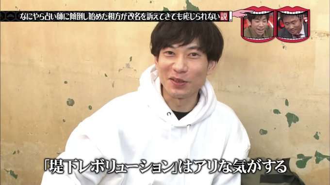 【実況・感想】水曜日のダウンタウン