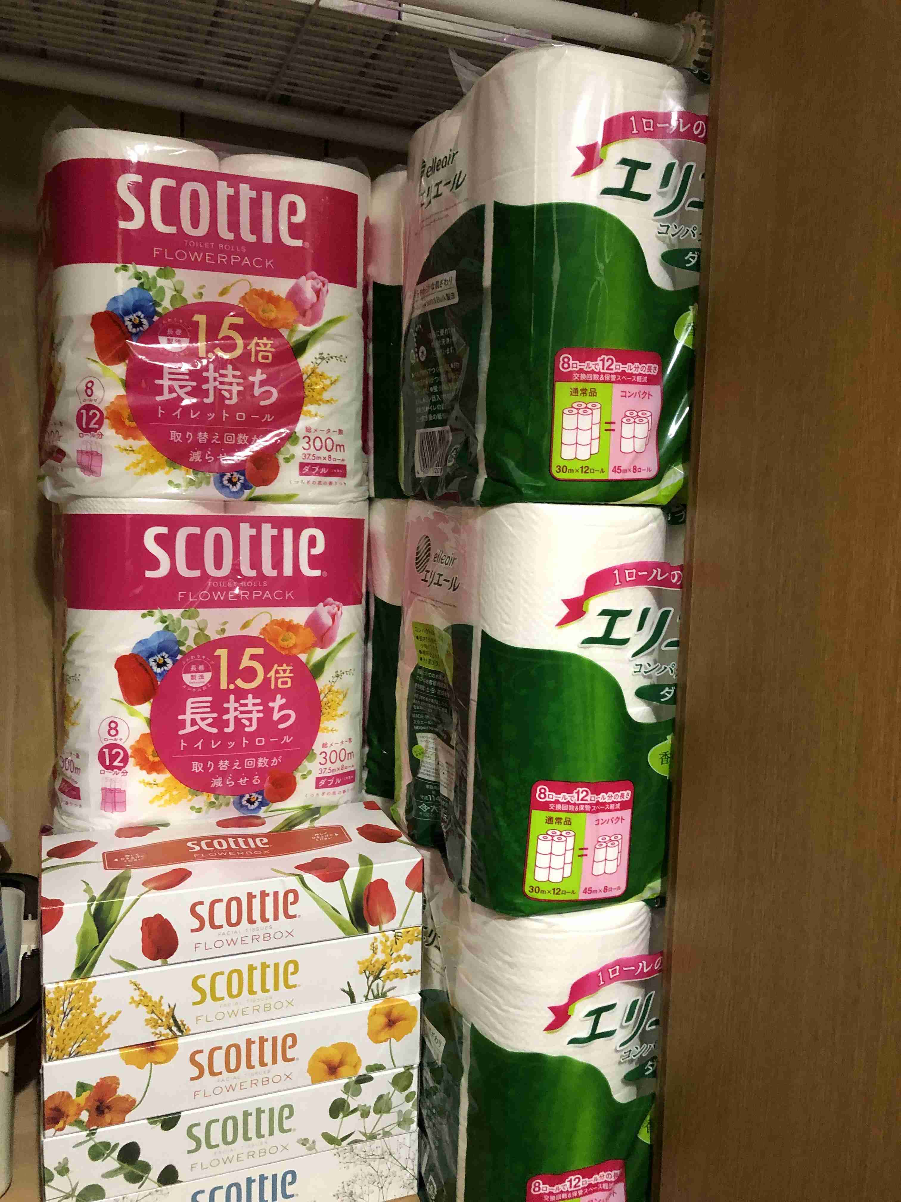 トイレットペーパー【こだわり】【オススメ】