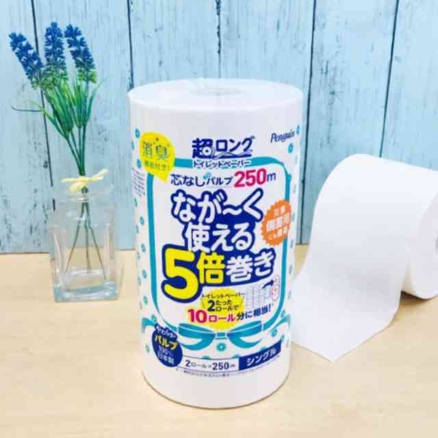 トイレットペーパー【こだわり】【オススメ】