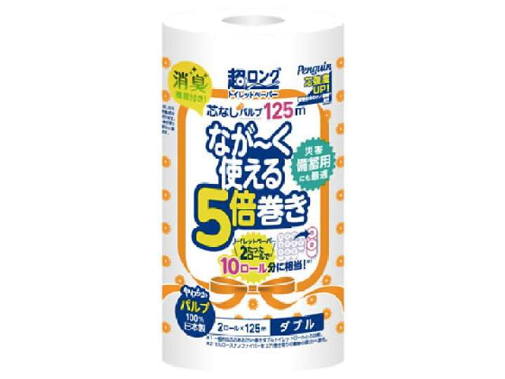 トイレットペーパー【こだわり】【オススメ】