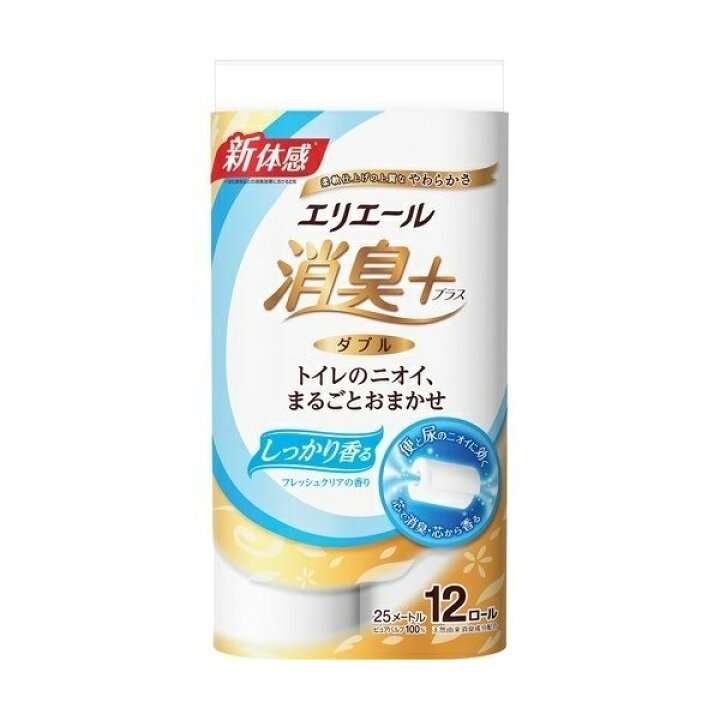 トイレットペーパー【こだわり】【オススメ】