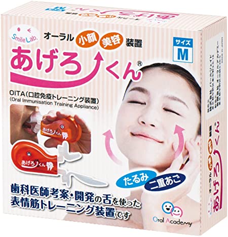 【顔痩せ】舌回しダイエット