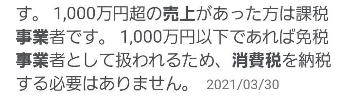 駄菓子屋さん「銭々恐々」 銀行が硬貨取り扱いを有料化