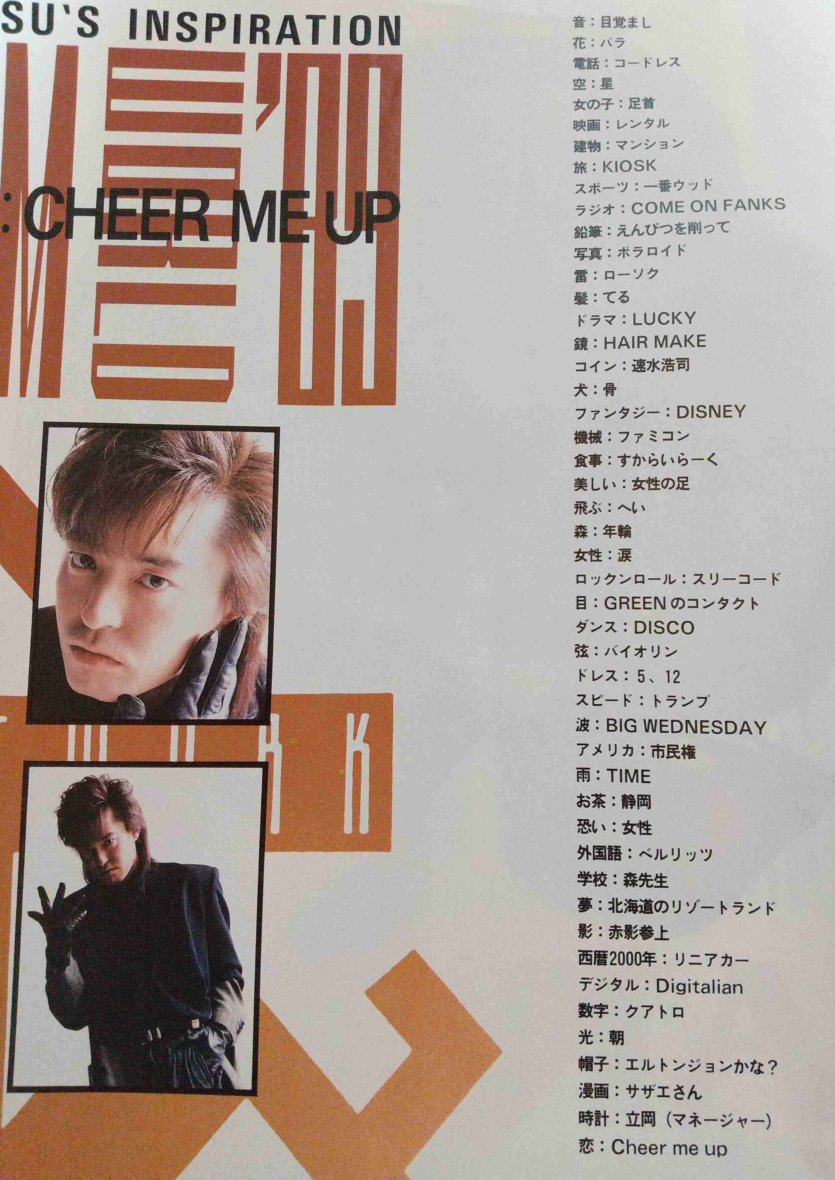 TMN・TMネットワークについて語ろう!【2022年・part①】