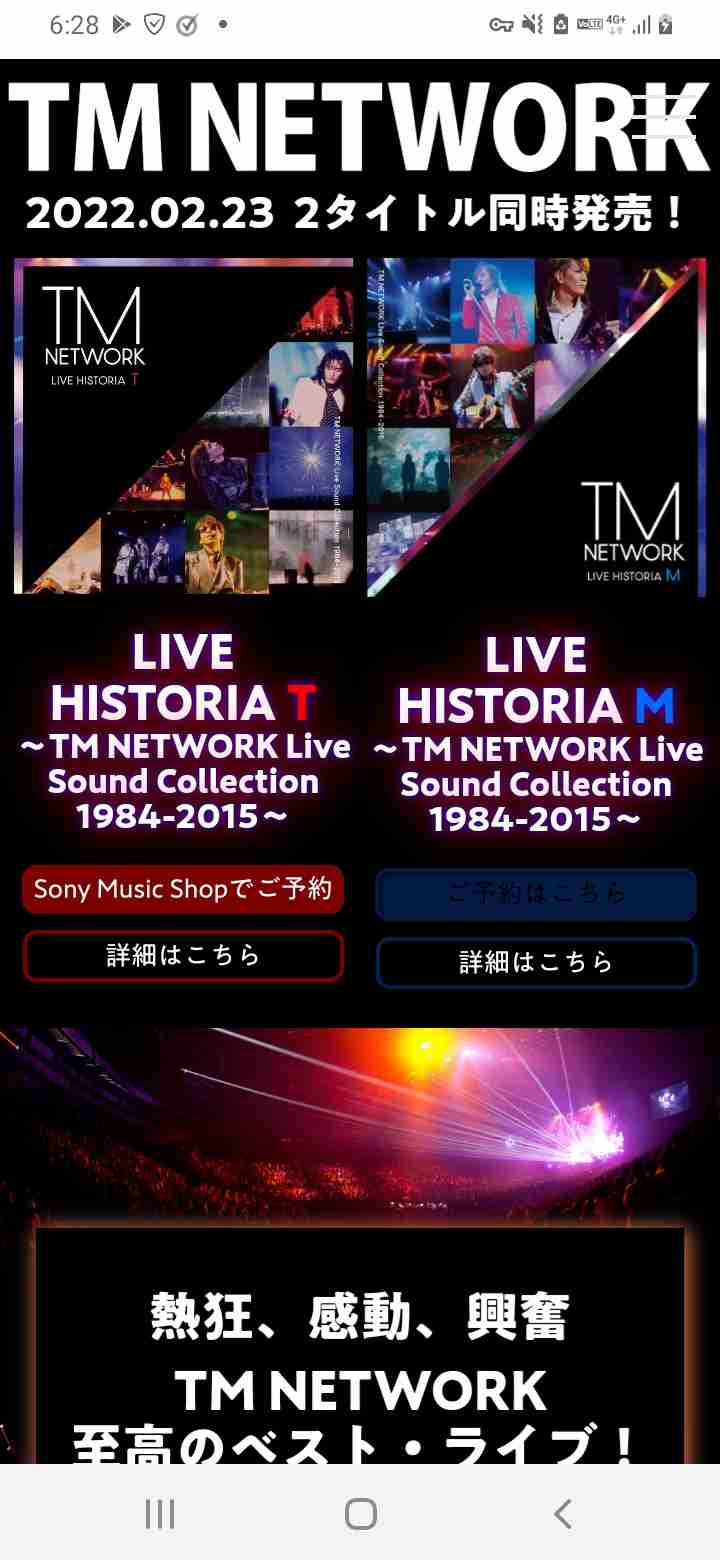 TMN・TMネットワークについて語ろう!【2022年・part①】