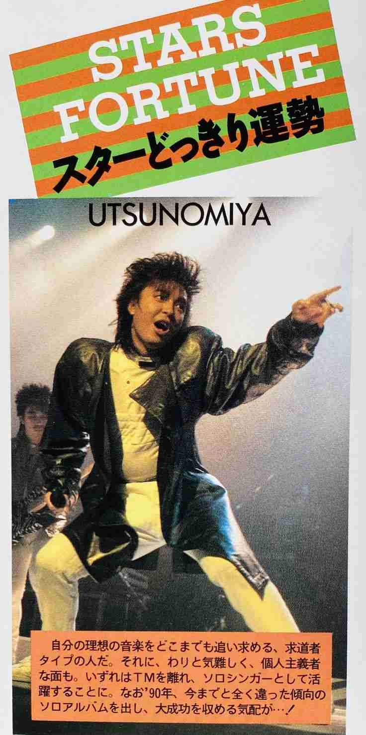 TMN・TMネットワークについて語ろう!【2022年・part①】