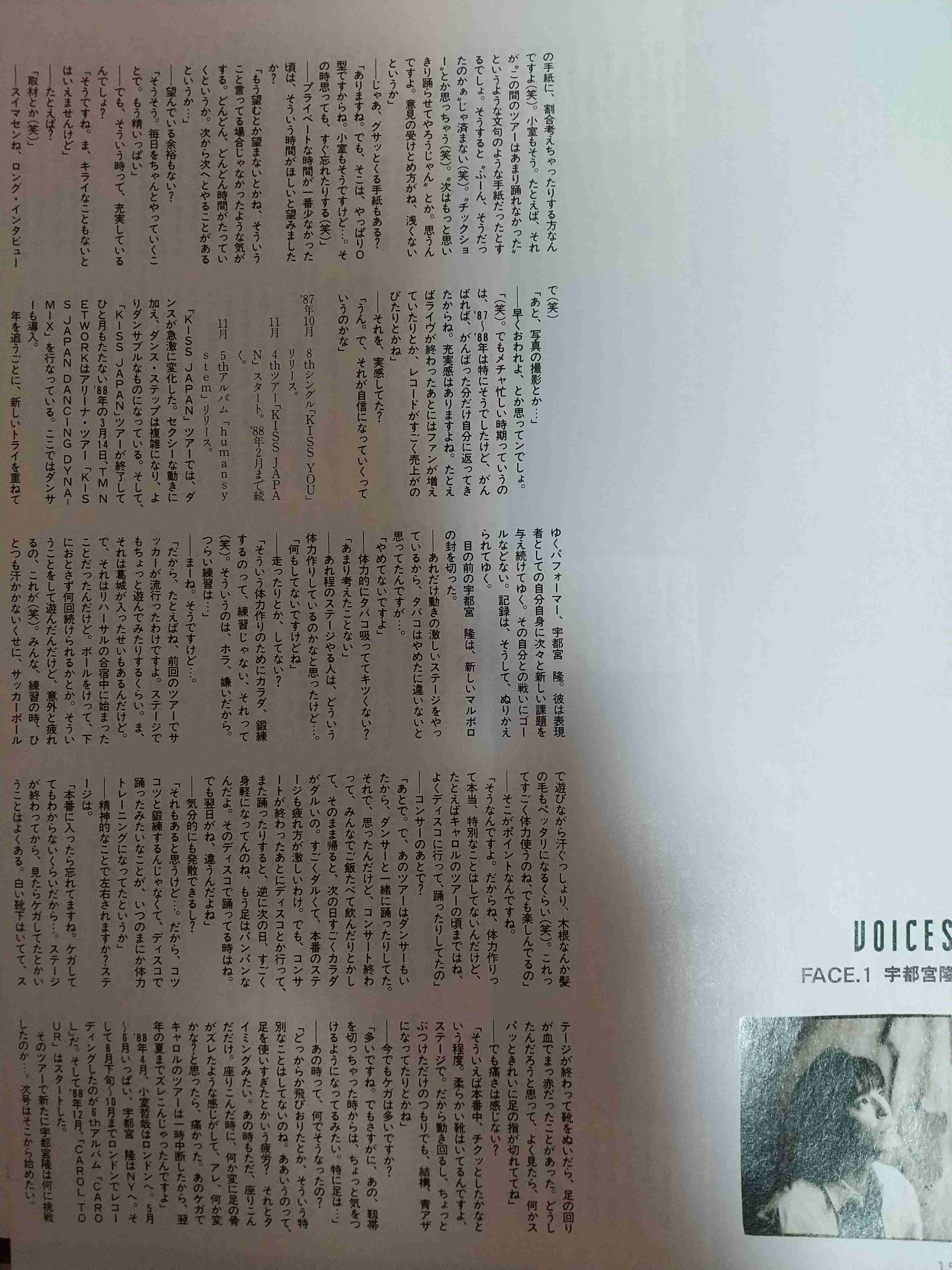 TMN・TMネットワークについて語ろう!【2022年・part①】