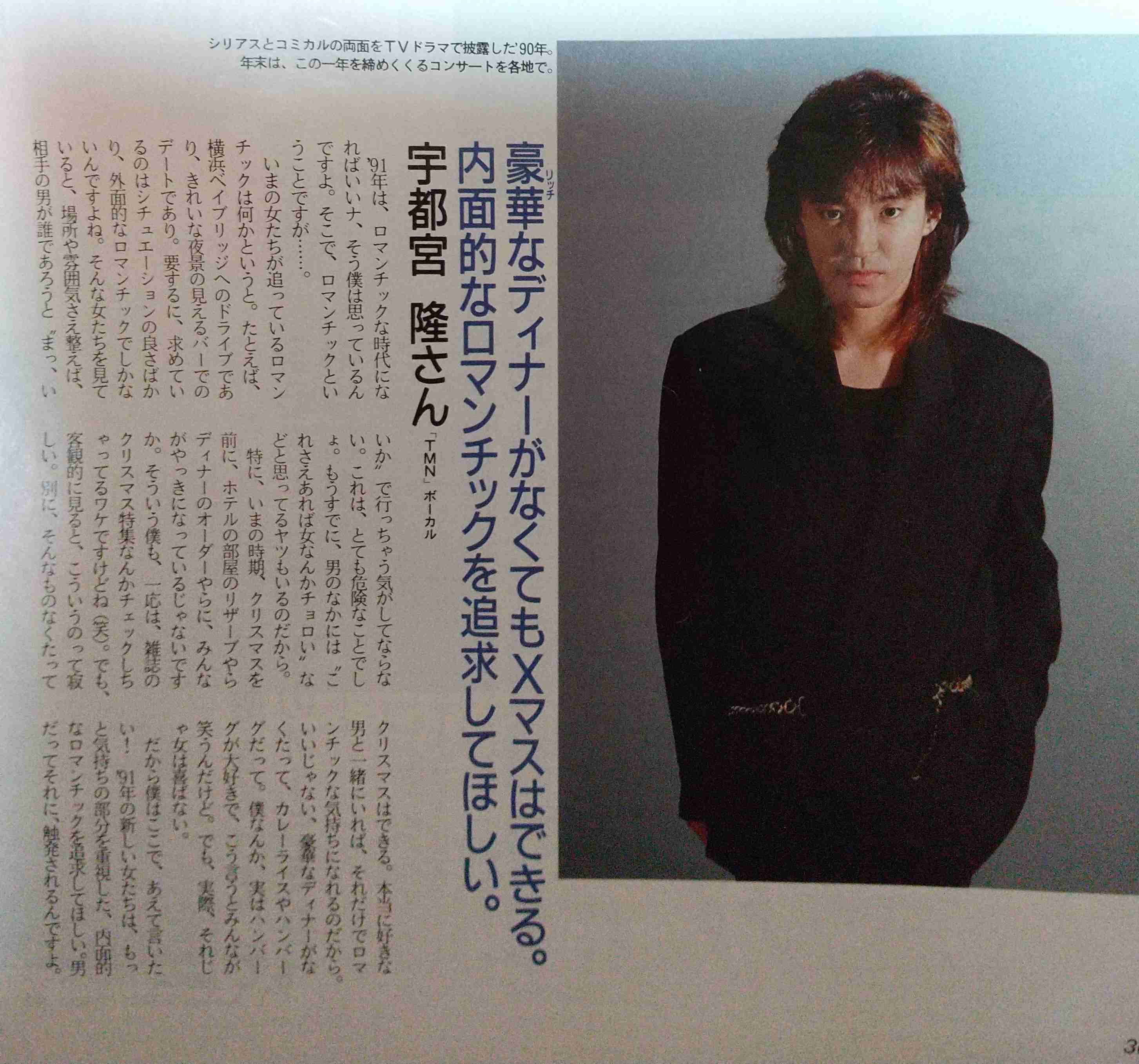 TMN・TMネットワークについて語ろう!【2022年・part①】