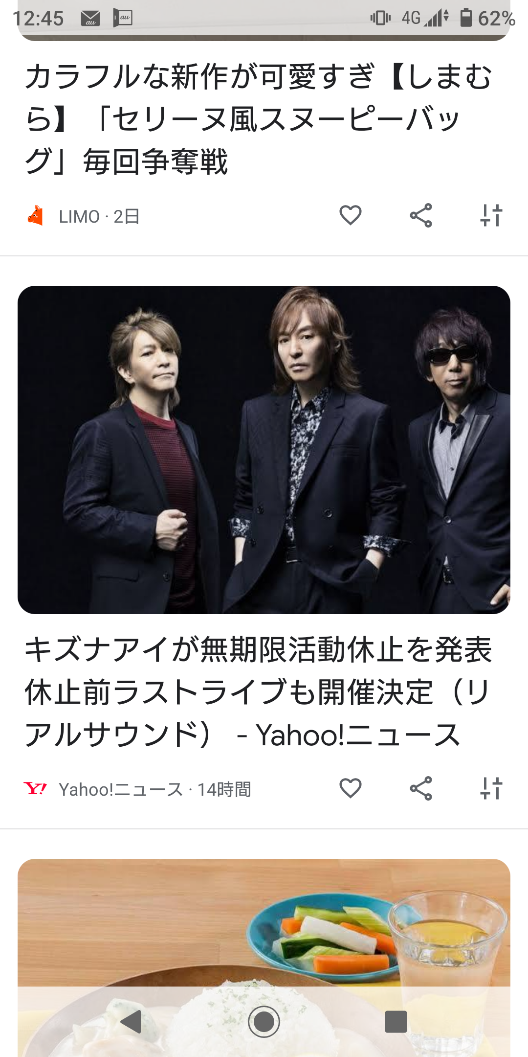 TMN・TMネットワークについて語ろう!【2022年・part①】