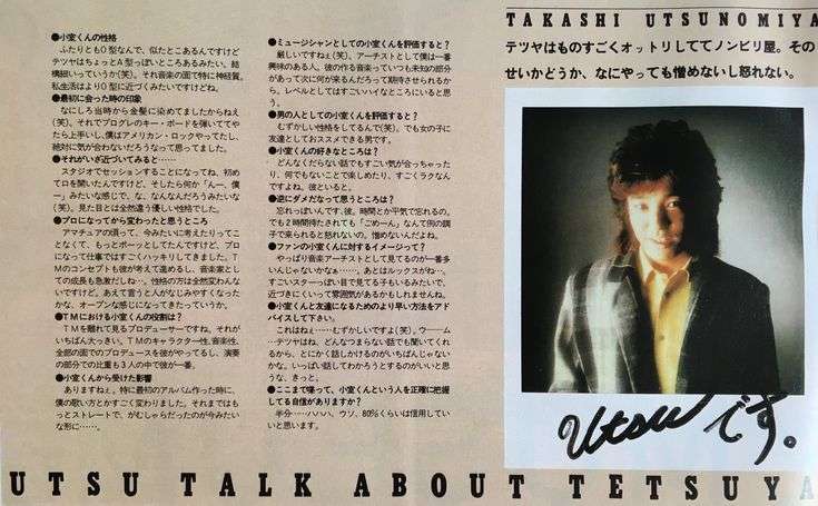 TMN・TMネットワークについて語ろう!【2022年・part①】