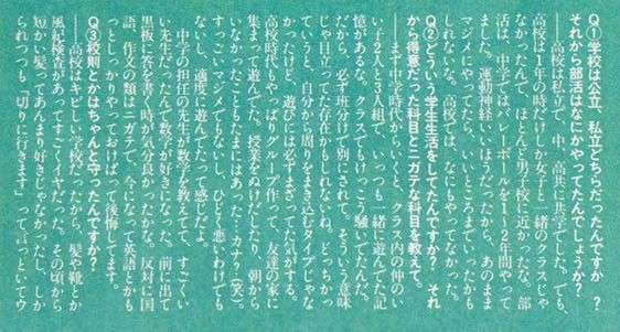 TMN・TMネットワークについて語ろう!【2022年・part①】