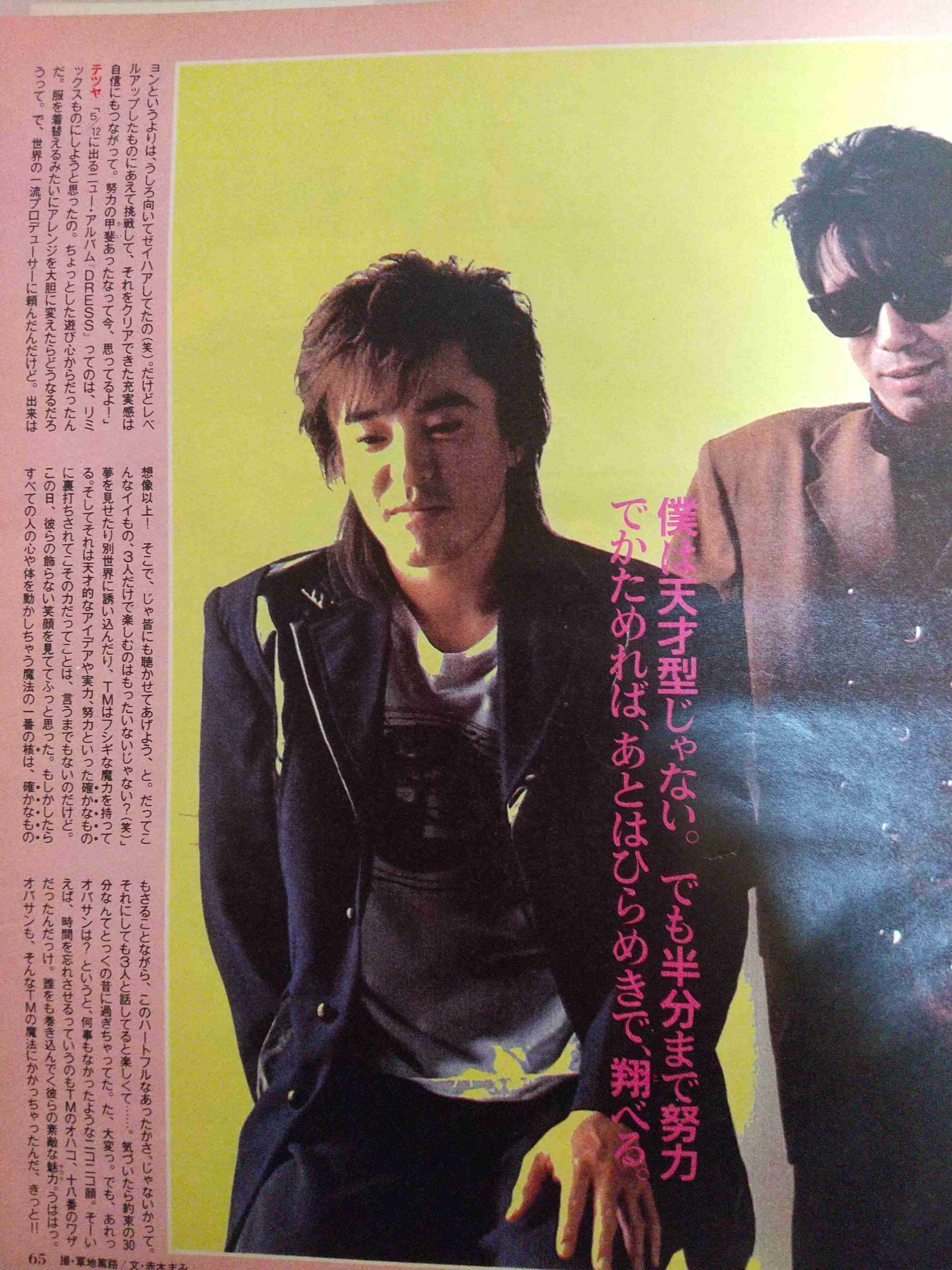 TMN・TMネットワークについて語ろう!【2022年・part①】