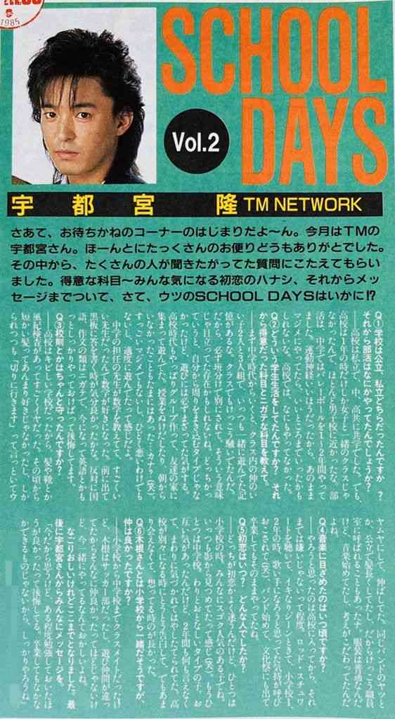 TMN・TMネットワークについて語ろう!【2022年・part①】