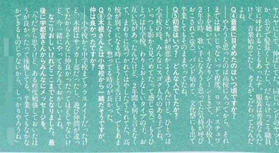 TMN・TMネットワークについて語ろう!【2022年・part①】