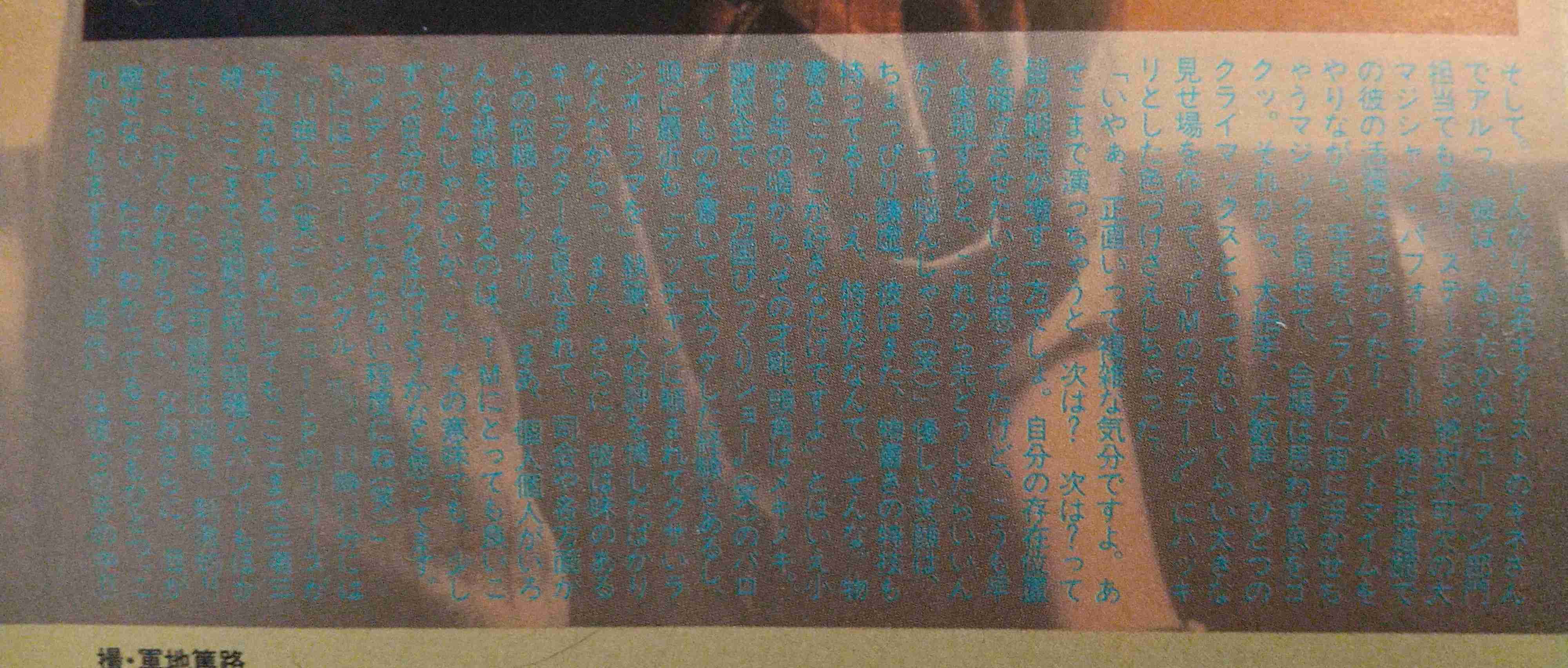 TMN・TMネットワークについて語ろう!【2022年・part①】