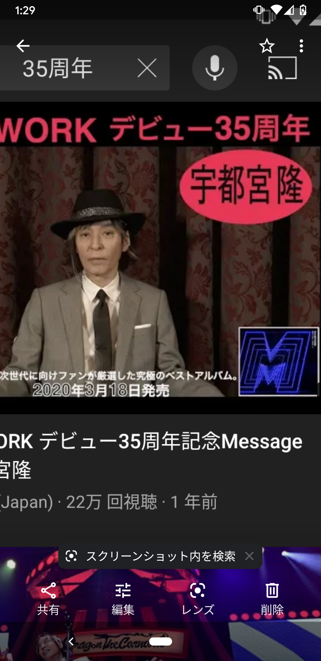TMN・TMネットワークについて語ろう!【2022年・part①】