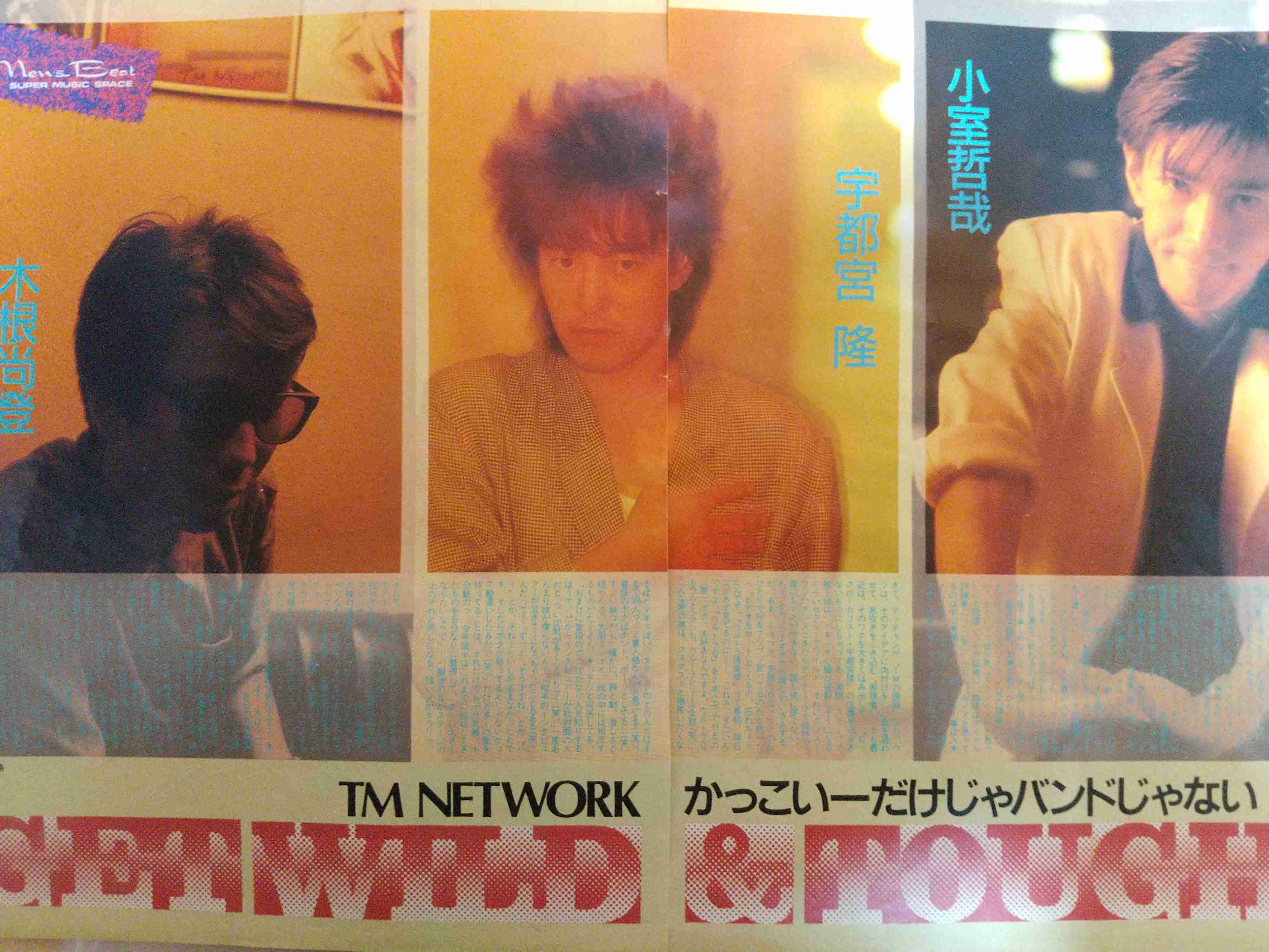 TMN・TMネットワークについて語ろう!【2022年・part①】