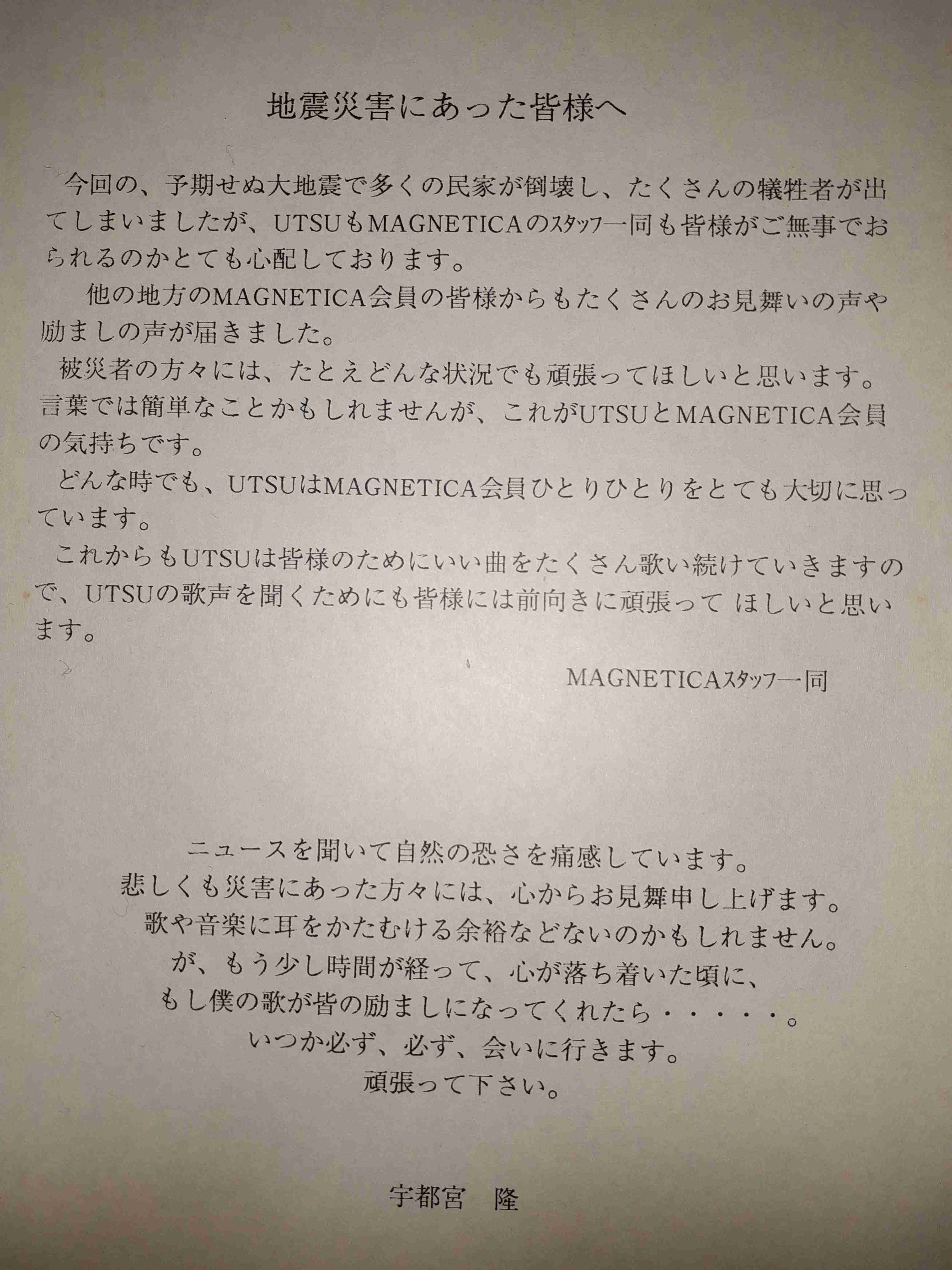 TMN・TMネットワークについて語ろう!【2022年・part①】