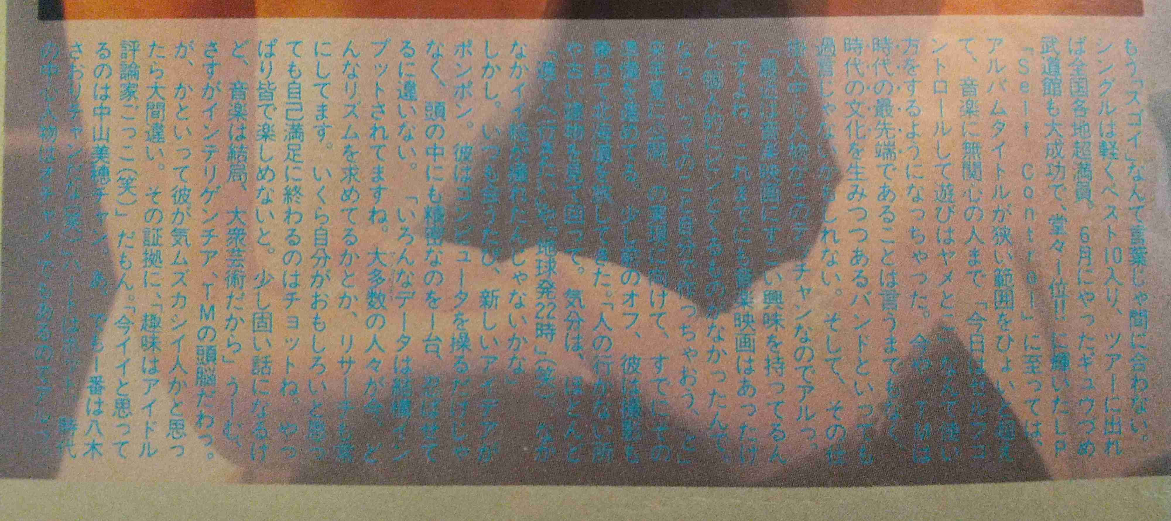 TMN・TMネットワークについて語ろう!【2022年・part①】
