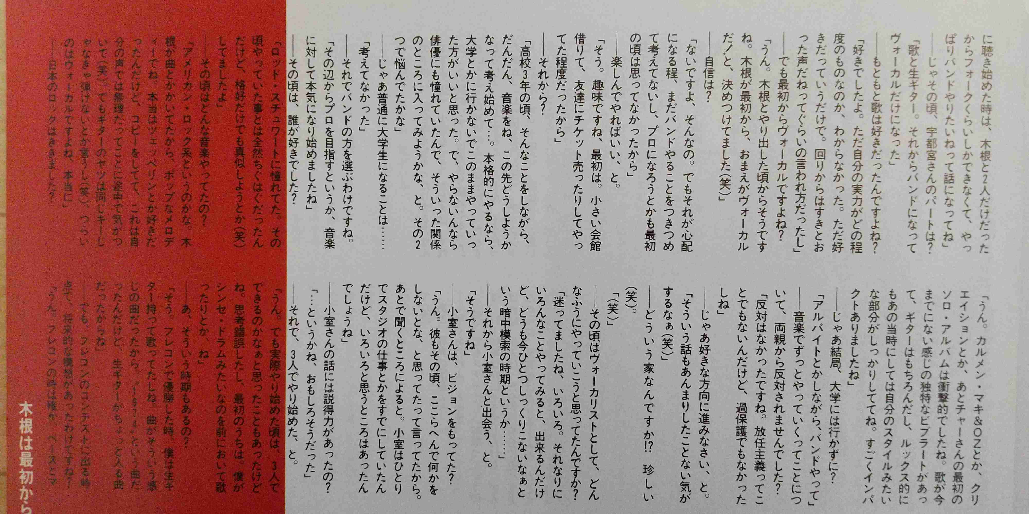 TMN・TMネットワークについて語ろう!【2022年・part①】