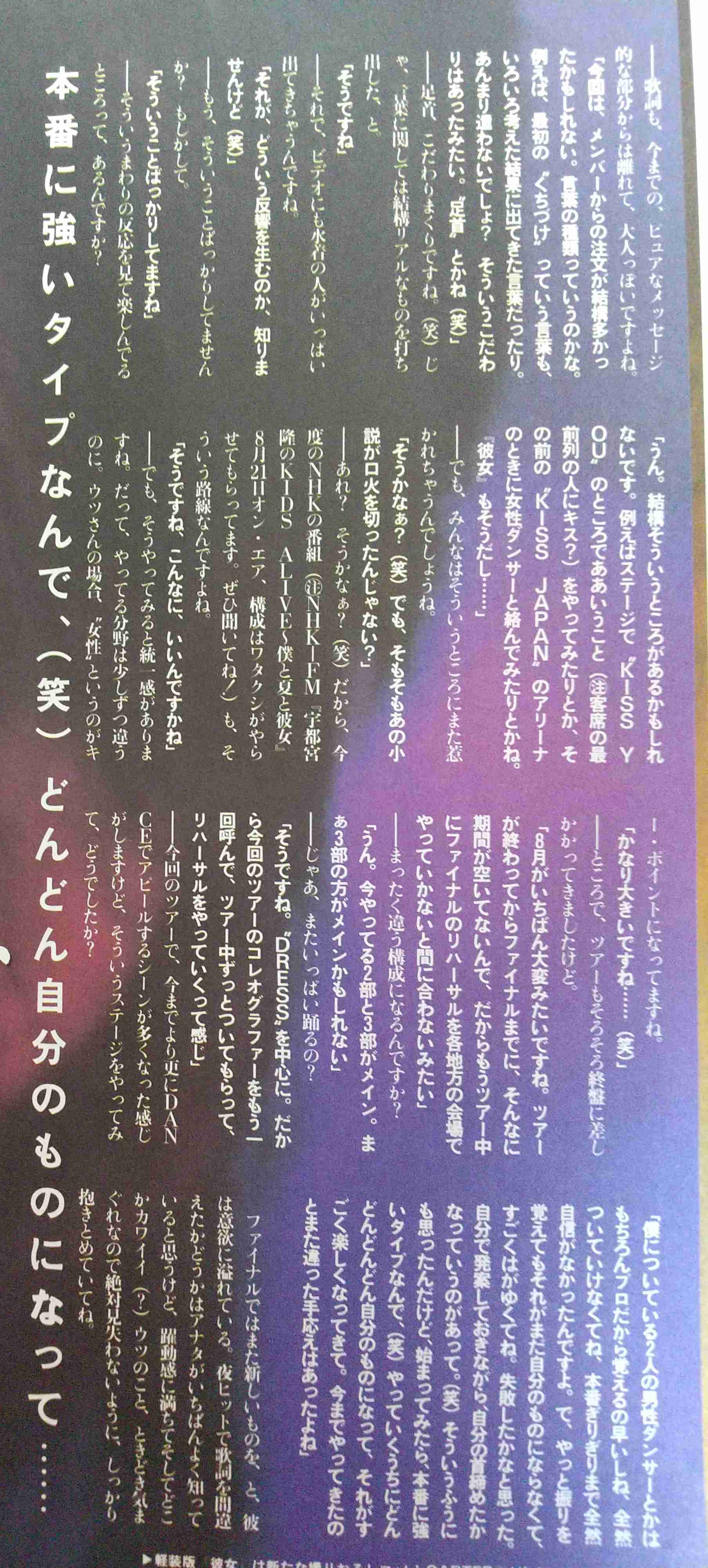 TMN・TMネットワークについて語ろう!【2022年・part①】