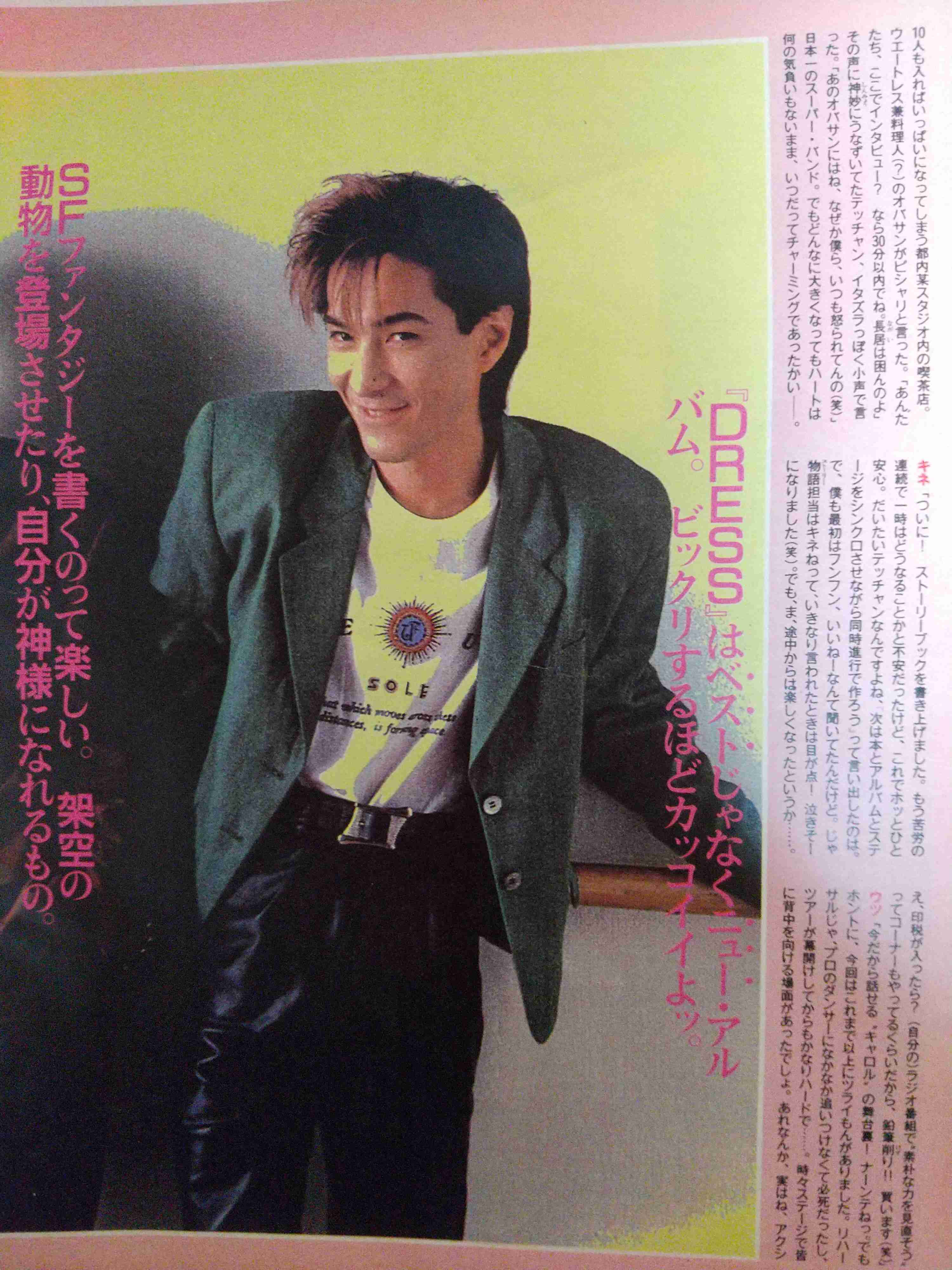 TMN・TMネットワークについて語ろう!【2022年・part①】
