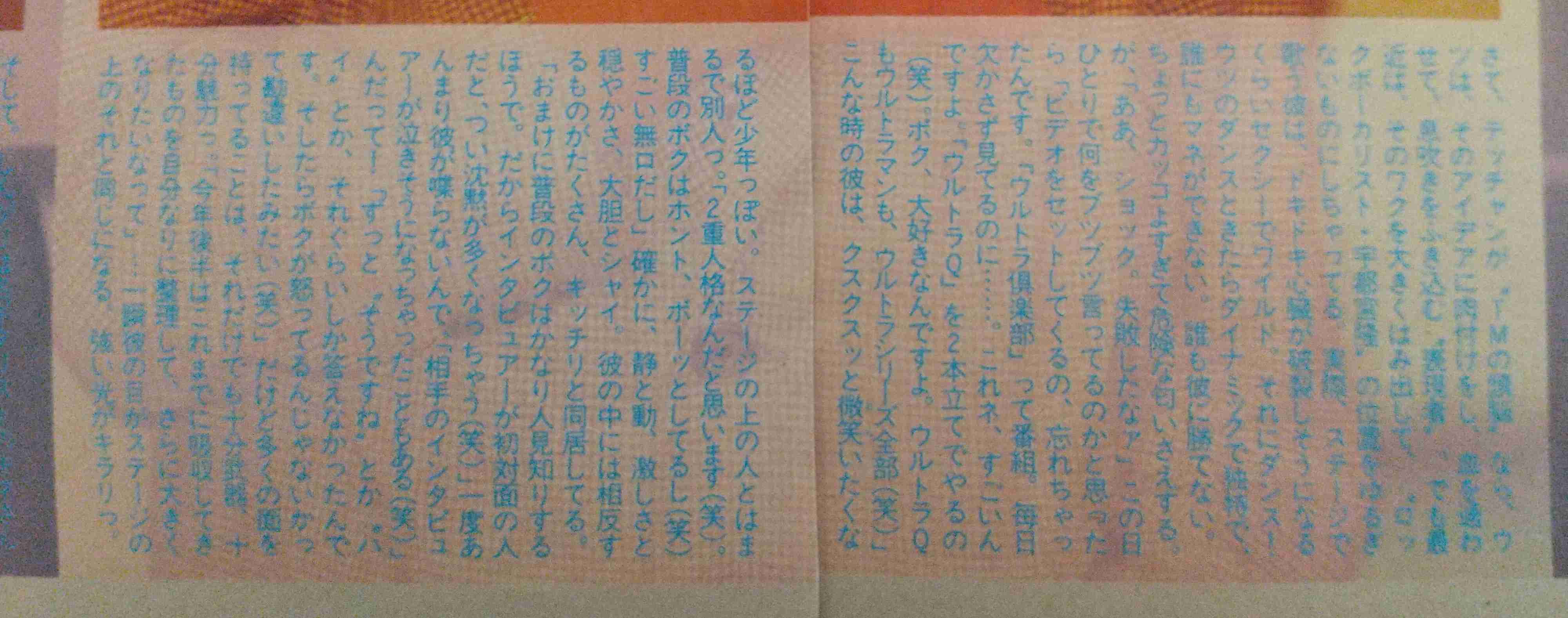 TMN・TMネットワークについて語ろう!【2022年・part①】