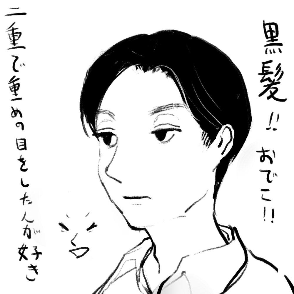 自分好みの男の子を描くトピ【Part15】