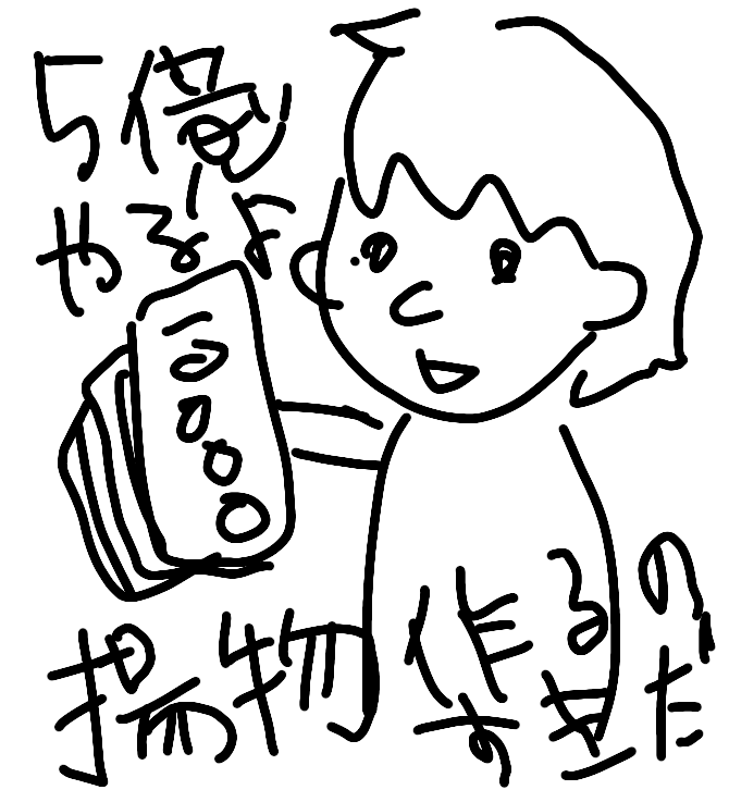 自分好みの男の子を描くトピ【Part15】