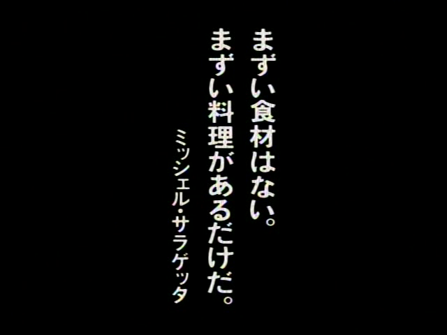三谷幸喜脚本で一番好きな作品