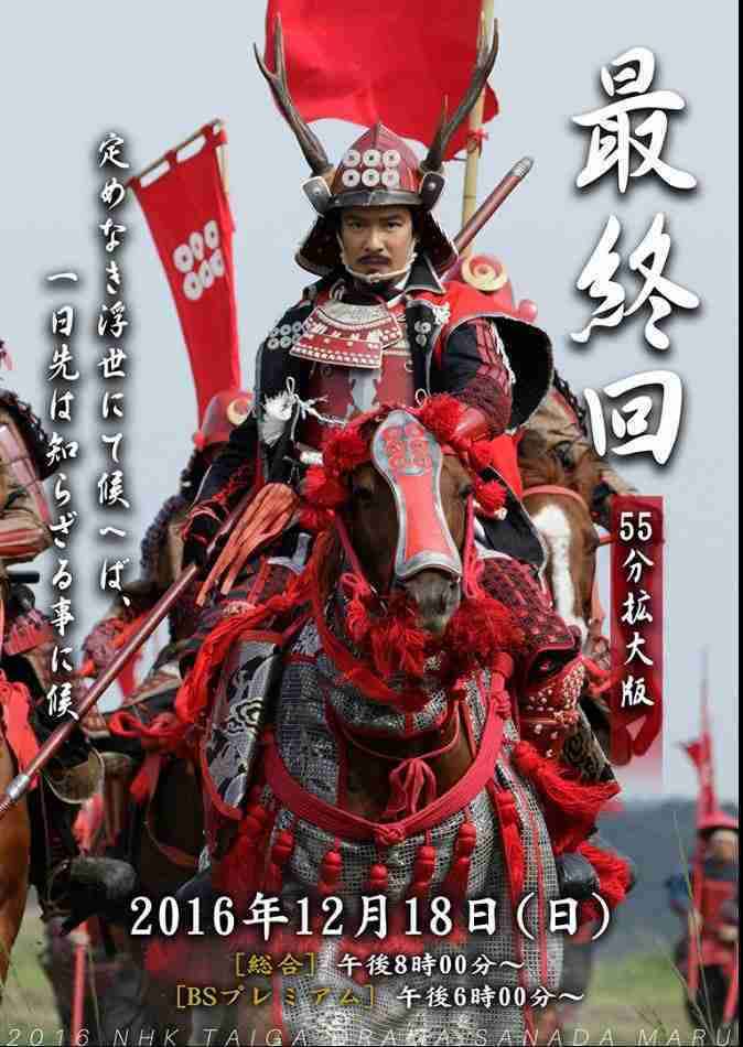 三谷幸喜脚本で一番好きな作品