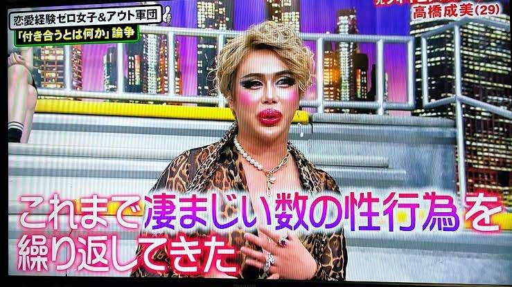 出演したいテレビ番組