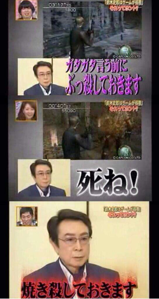 松平健『モンハン』初心者すぎるプレイ動画公開！ オロオロするも癒されるファン続出「やっぱり上様なんだな」