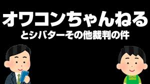 ガルちゃんで見飽きたコメント part5