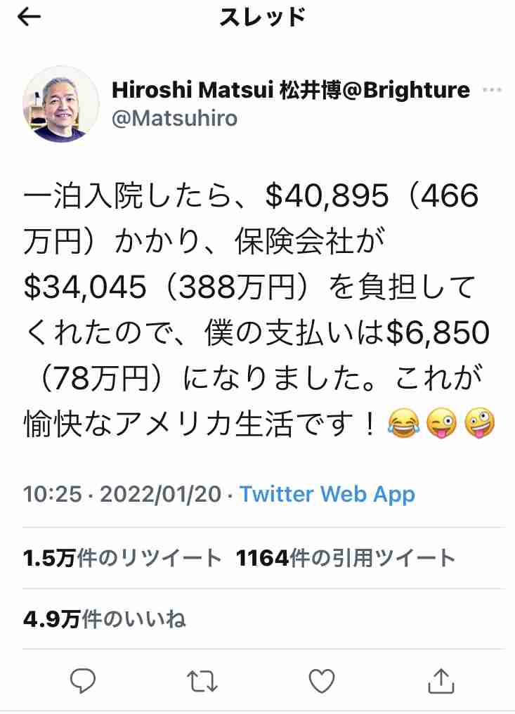 「ゆとりがなくなってきた」「価格が安いことが最重要」先進国ニッポンのあまりに悲惨な暮らしぶり