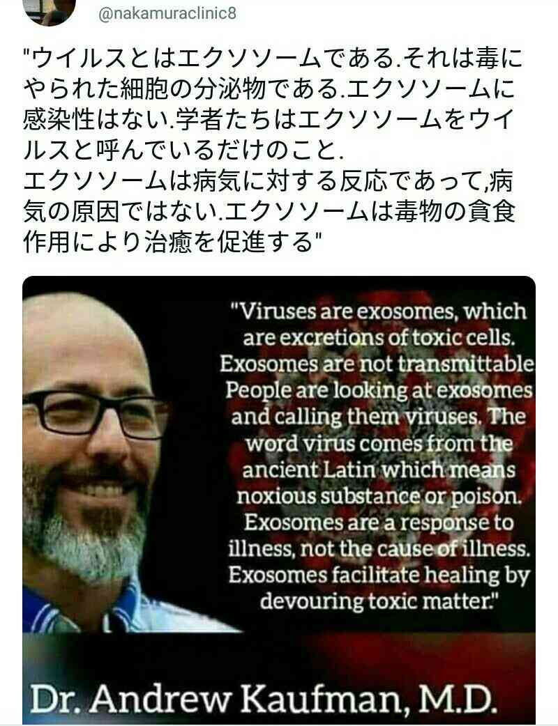 大阪新型コロナ3692人の感染確認　過去最多