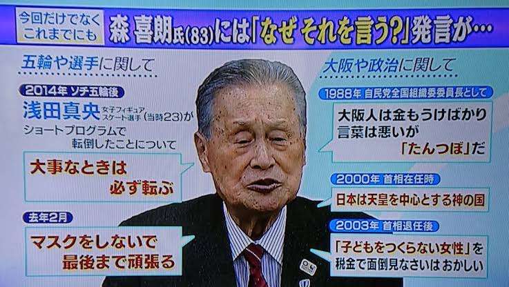 大阪新型コロナ3692人の感染確認　過去最多