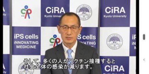 大阪新型コロナ3692人の感染確認　過去最多