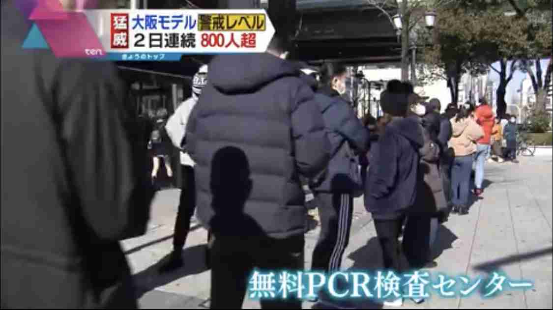 大阪新型コロナ3692人の感染確認　過去最多