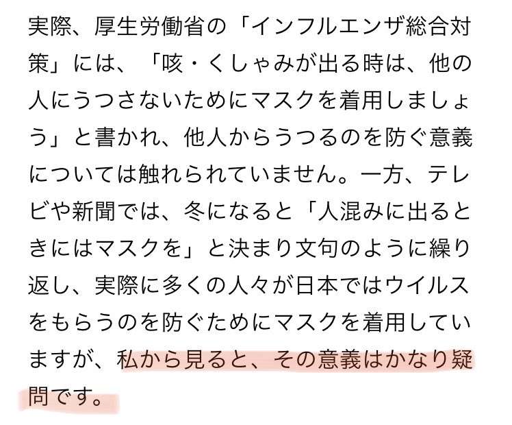 大阪新型コロナ3692人の感染確認　過去最多