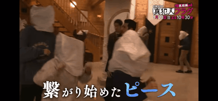 【実況・感想】真犯人フラグ#13