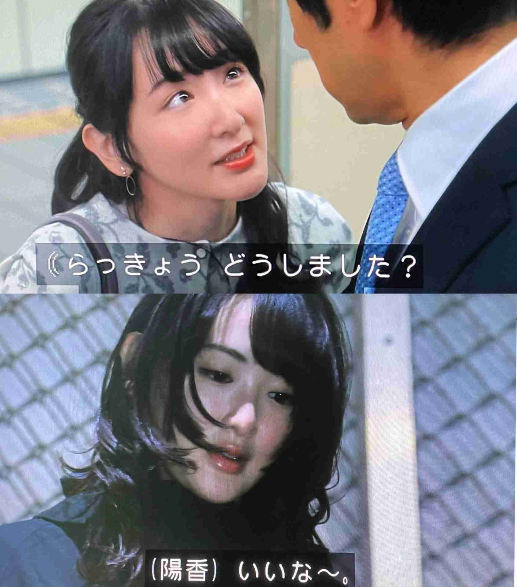 【実況・感想】真犯人フラグ#13