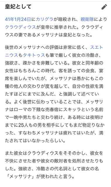 【実況・感想】真犯人フラグ#13