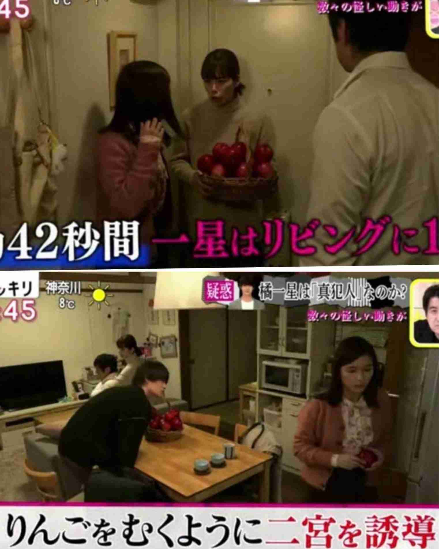 【実況・感想】真犯人フラグ#13