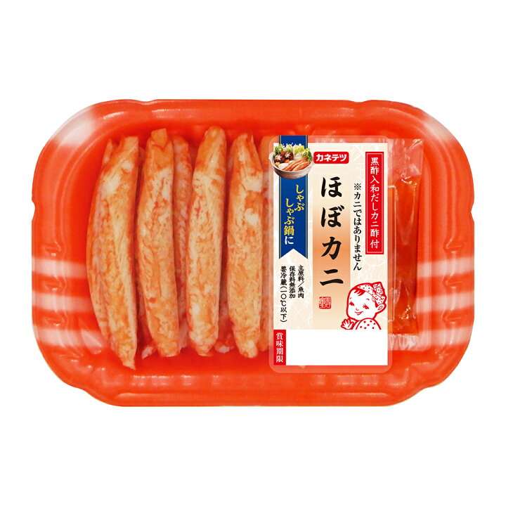 【実況・感想】真犯人フラグ#13