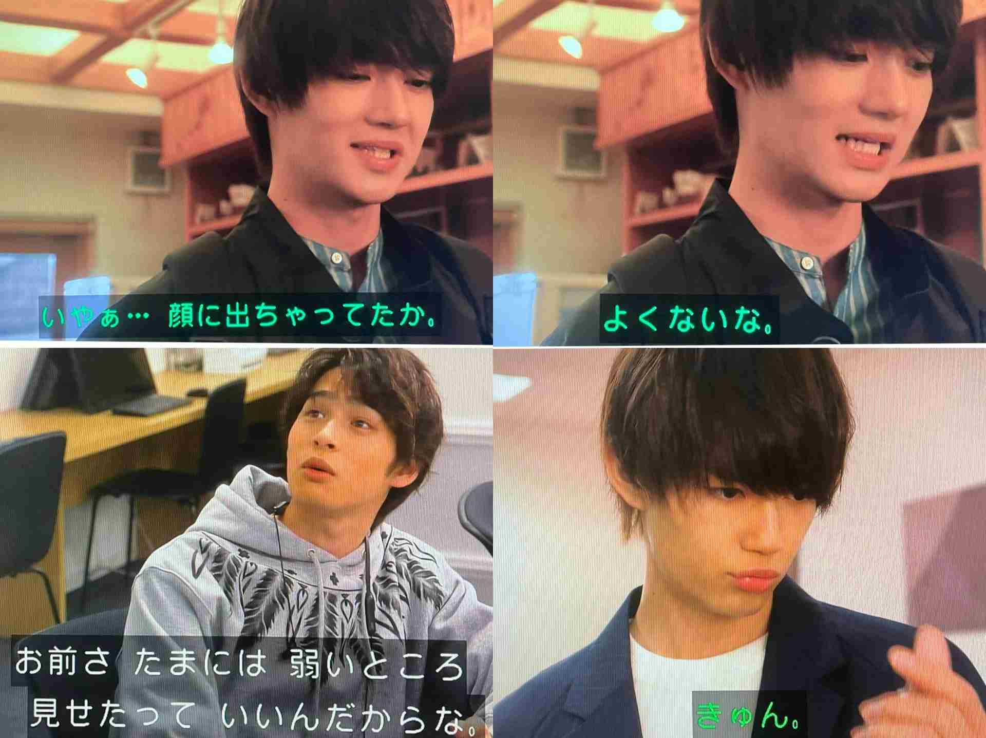 【実況・感想】真犯人フラグ#13