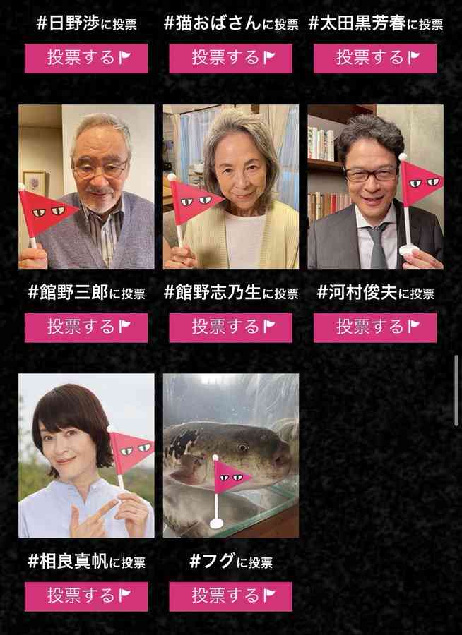 【実況・感想】真犯人フラグ#13