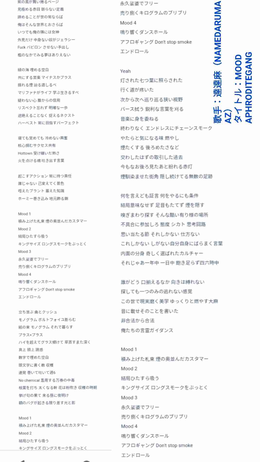 【実況・感想】真犯人フラグ#13