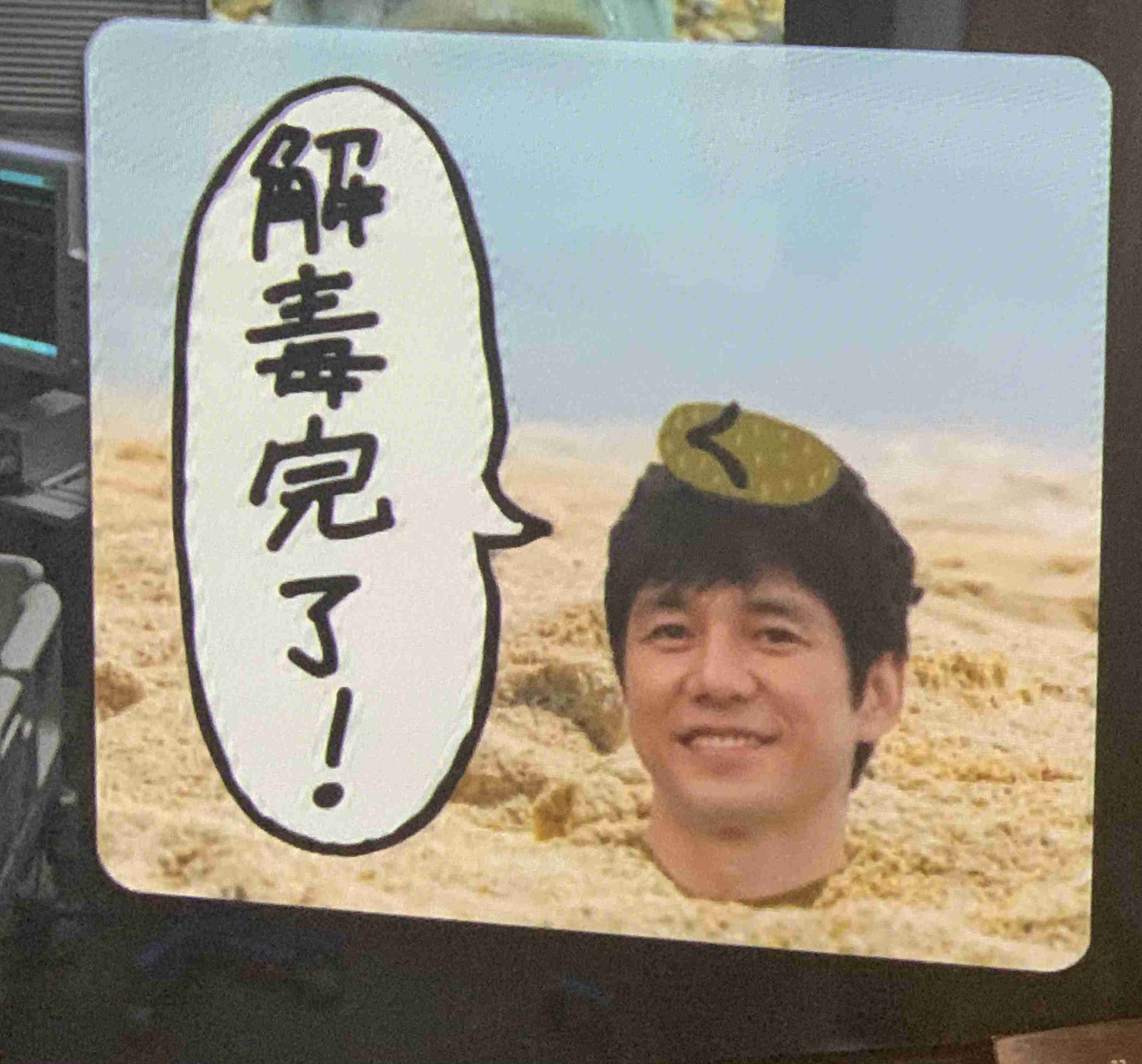 【実況・感想】真犯人フラグ#13