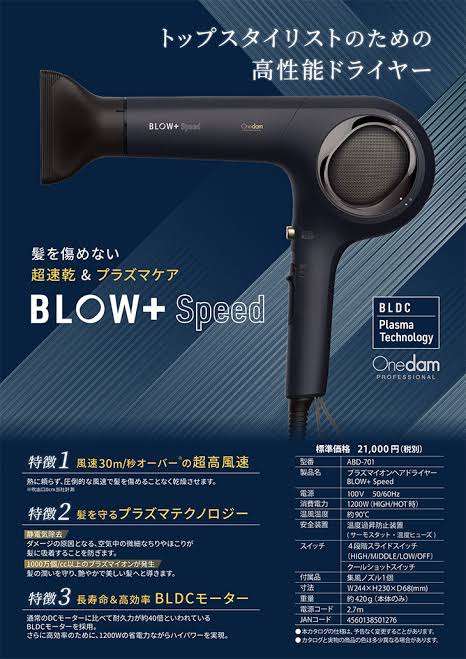 10年ぶりに“ロングヘアブーム”が来るか　スケボー女子やハイライトカラー人気の影響で